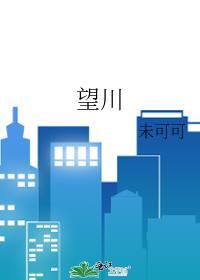 忘川彼岸歌曲原唱