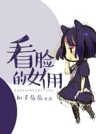 看脸的世界 知乎