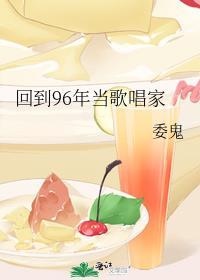 回到1966歌曲