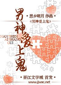 男神爱上我漫画522