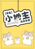 小地主视频