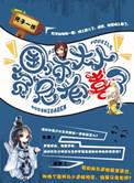 国师大人饶命啊无弹窗免费阅读