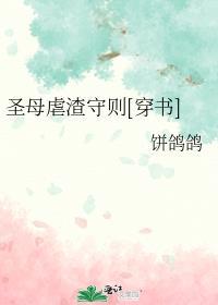 乖一点作者沈不归