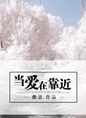 纸短情长原唱歌词