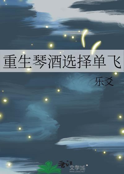 主角是琴酒