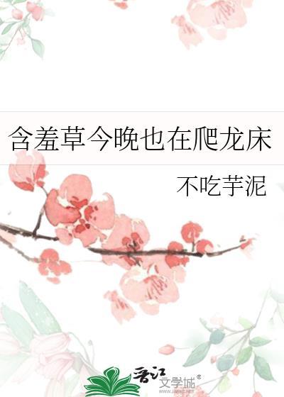 含羞草fⅰ1|cc