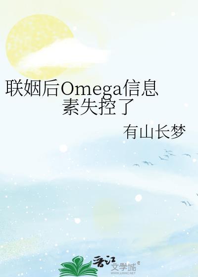 联姻后影帝成猫了全文阅读