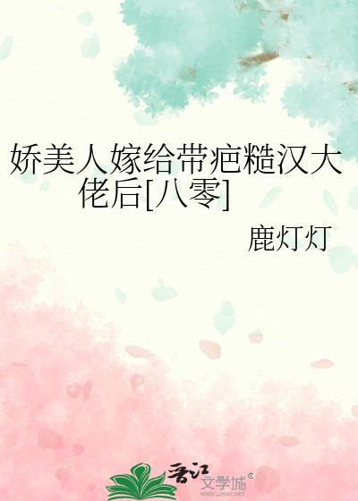 娇美人公司