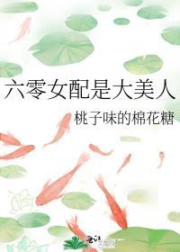 重生六零大美人