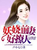 罪魂之塔在哪儿