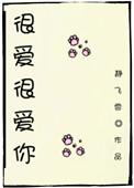很爱很爱你伴奏刘若英