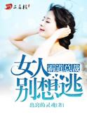 霸宠
