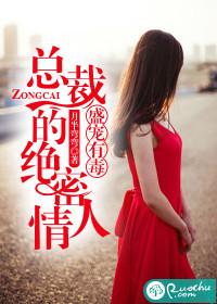 盛宠娇妻听说总裁有隐疾免费阅读