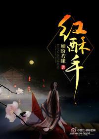 红酥手黄滕酒满城春色宫墙柳表达什么意思