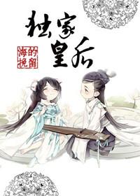 独家皇后免费观看全集电视剧