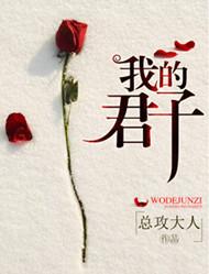 我的君子兰终于开花了