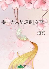 告春鸟笔趣阁