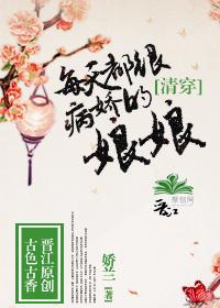清穿之每天都要娇宠的娘娘