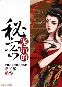 宠后gl免费全文阅读