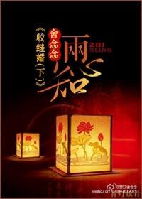 深情两心知