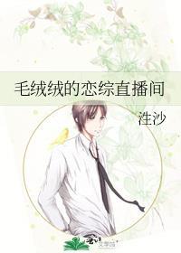 毛绒绒