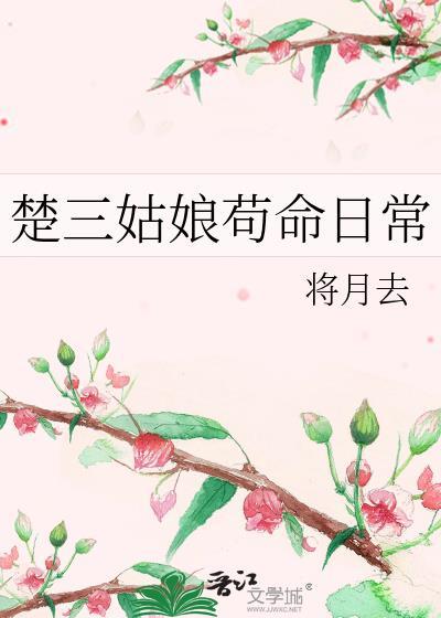 抓不住的恋人免费阅读