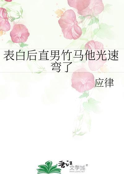 班主任搬进我隔壁
