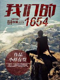 我们的日子 电视剧