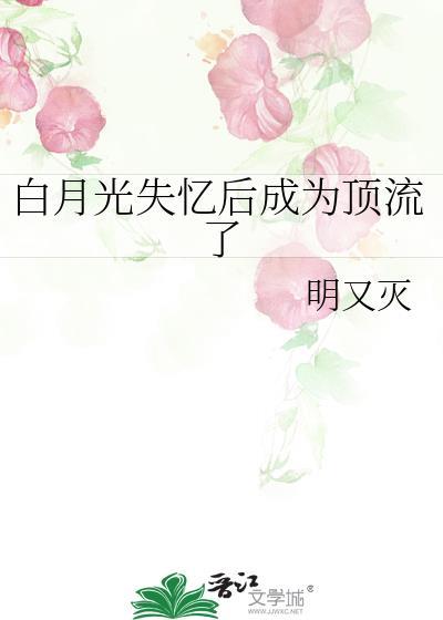 魔鬼的吻痕免费阅读