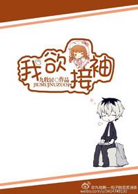 我欲今年来结夏