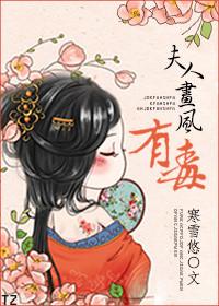 夫人油画