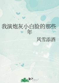 超高校级的横滨马甲组66