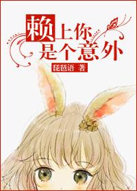 你这是赖上我了