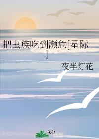 人鱼大战完整版