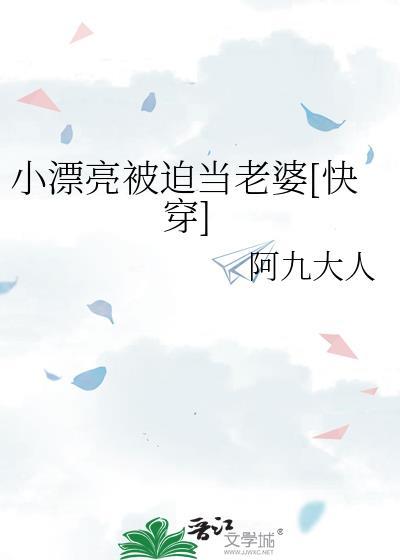小漂亮是谁?