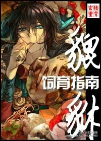 貔貅要怎么养带财