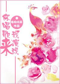 你唱歌儿歌简谱