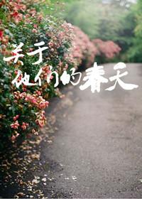 电影关于她们