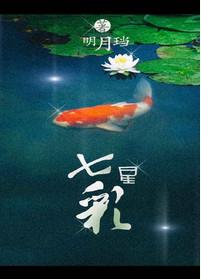 七星彩26012期开出罕见组合