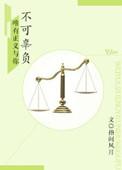 法医医生