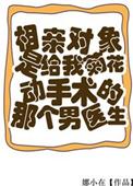 要去看吗