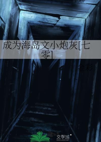 我听见你的声音 歌词