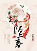 云间瑞气