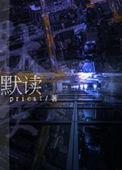 默读的方法有哪三种