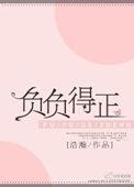 负负得正的前提是什么