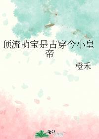 爱哭体质给炮灰有什么用_南辿星