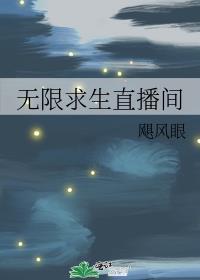 无限求生之游戏
