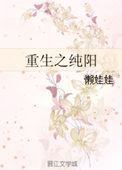 反抗师傅