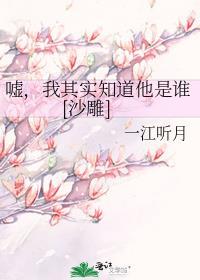 反派崽崽孤儿