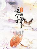 这个zhei